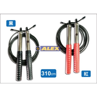 ☆嘉義水上全宏☆ B-49 B49 競速跳繩(310CM可調短)