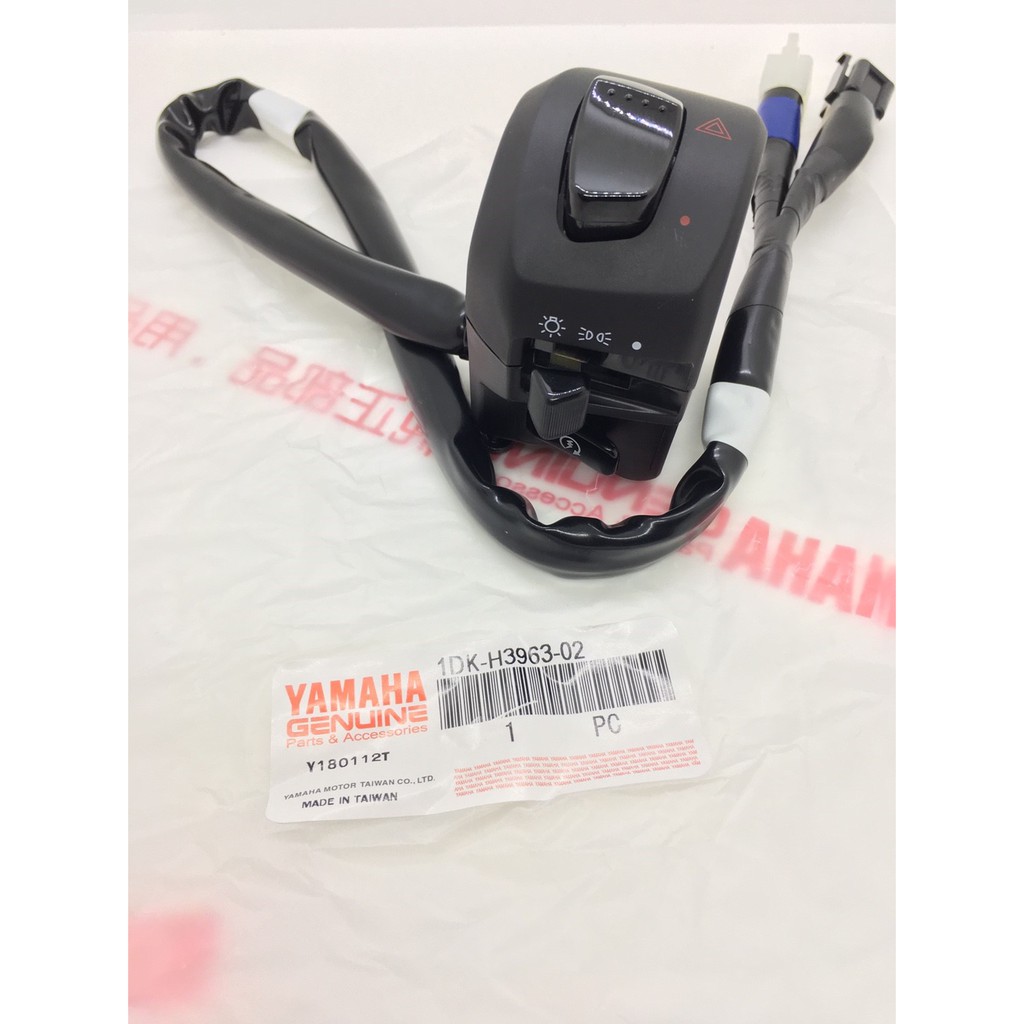 【JUST醬家】YAMAHA 山葉 原廠 SMAX 155 五期 右 把手開關 把手開關