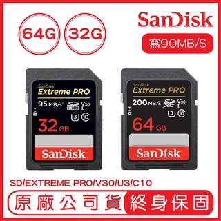 SanDisk 64GB 32GB EXTREME PRO SD U3 V30 記憶卡 讀200MB 32G 64G