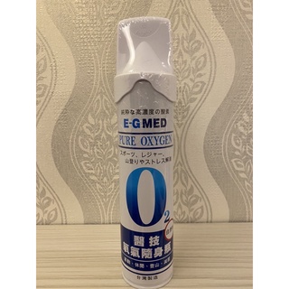 醫技氧氣隨身瓶 9000CC氧氣罐 氧氣隨身瓶 登山氧氣罐 O2 純氧