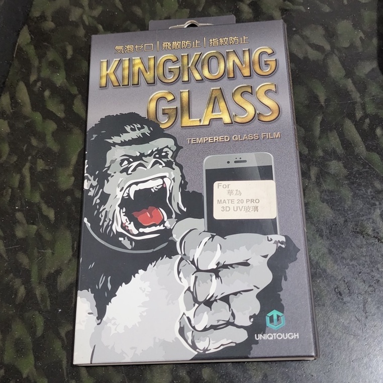 KING KONG GLASS 金剛系列~華為MATE 20 PRO 3D曲面 UV 鋼化玻璃保護貼