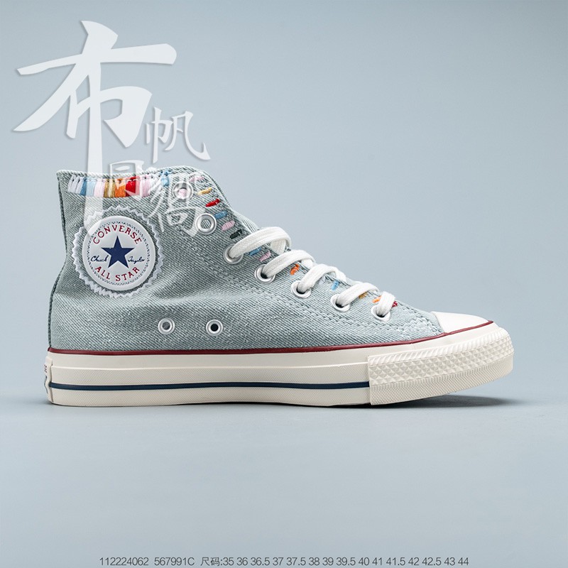 converse 567991c