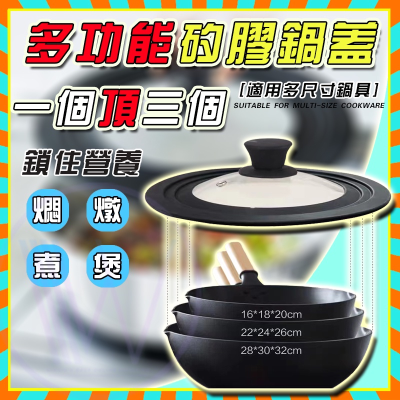 大鍋蓋- 優惠推薦- 2022年6月| 蝦皮購物台灣