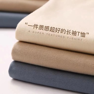 重磅 寬鬆 大碼 上衣M-5XL一件好搭的打底衫!200g重磅純棉長袖T恤女寬松休閑上衣男女長袖上衣 長袖T恤 情侶裝