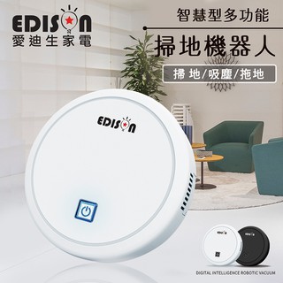 【EDISON 愛迪生】三合一智能掃地拖地吸塵機器人/白(E0080-W)