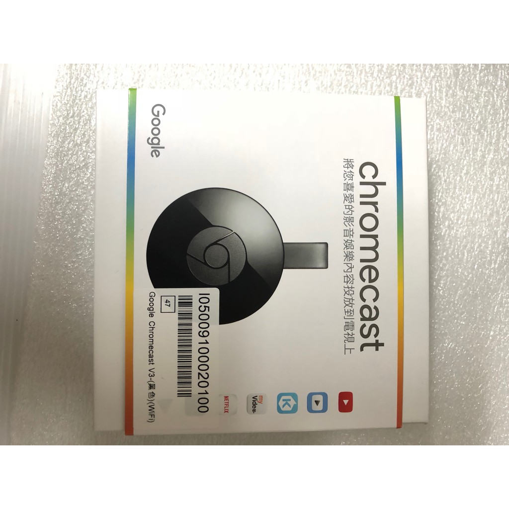 GOOGLE CHROMECAST V3 二代 電視棒 媒體串流播放器