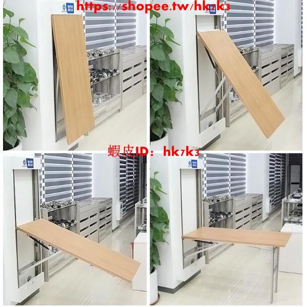 3150 爆款熱賣 多功能小戶型隱形折疊桌壁掛桌五金配件伸縮隱藏式書桌餐桌連接件 蝦皮購物