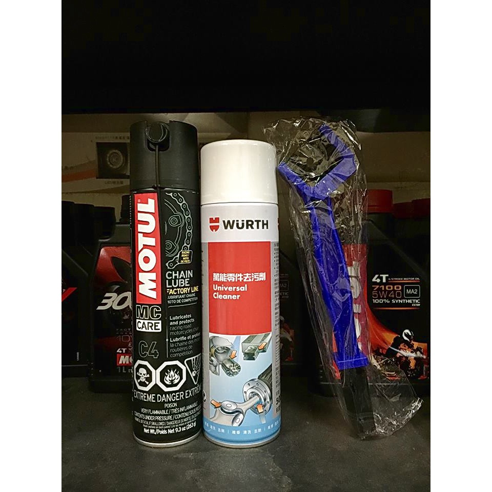 組合價【阿齊】MOTUL C4 魔特 鏈鍊條油+ 公司貨 WURTH 福士 萬能零件去汙劑 +鏈條刷 gogoro鏈條油