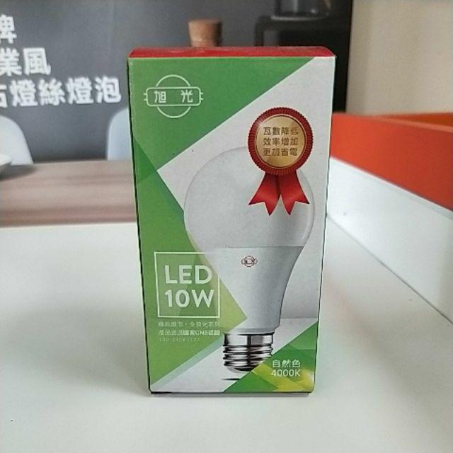 點亮生活 新款 旭光新款加亮版led 10w燈泡白光 黃光 自然光超便宜買到賺到 新品上架自然光 蝦皮購物