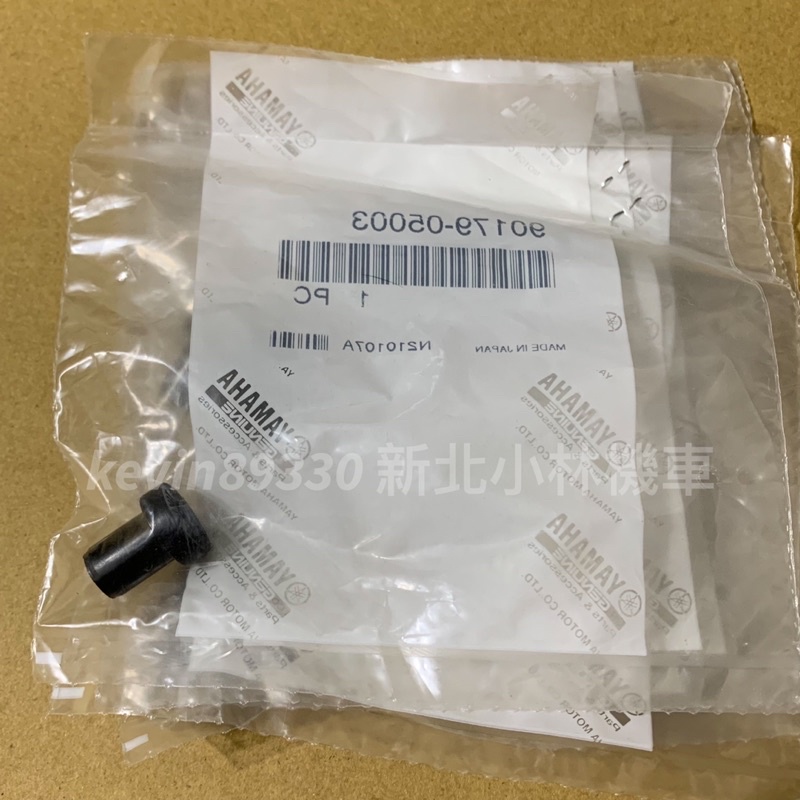 YAMAHA 山葉原廠 日本製 XMAX Smax Tmax 風鏡螺母 風鏡像皮 螺絲 螺母 90179-05003