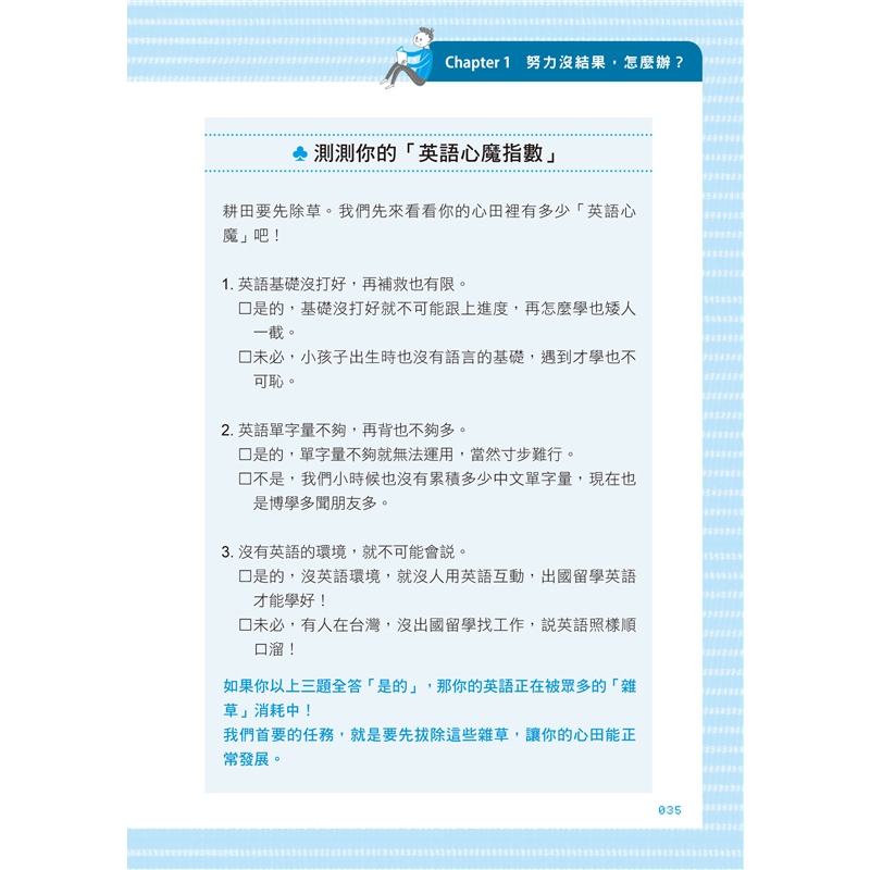 Jean老師光速英語 小時聽懂 敢說 英語不再難開口 二手書 近全新 4552 蝦皮購物