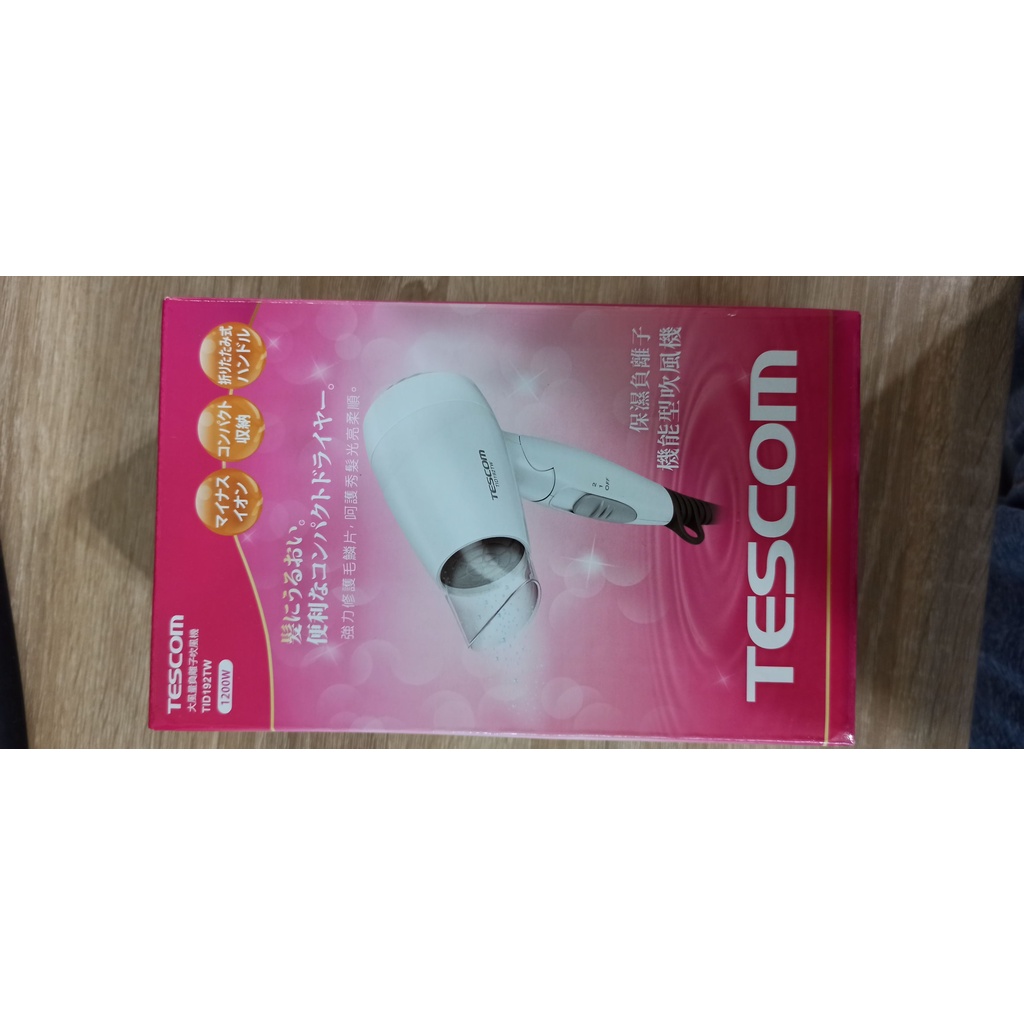 TESCOM 負離子吹風機 TID192TW