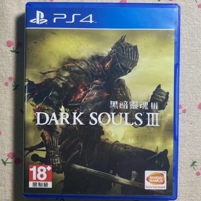 【阿杰收藏】黑暗靈魂3 中文版【PS4二手】Dark Souls 3 遊戲