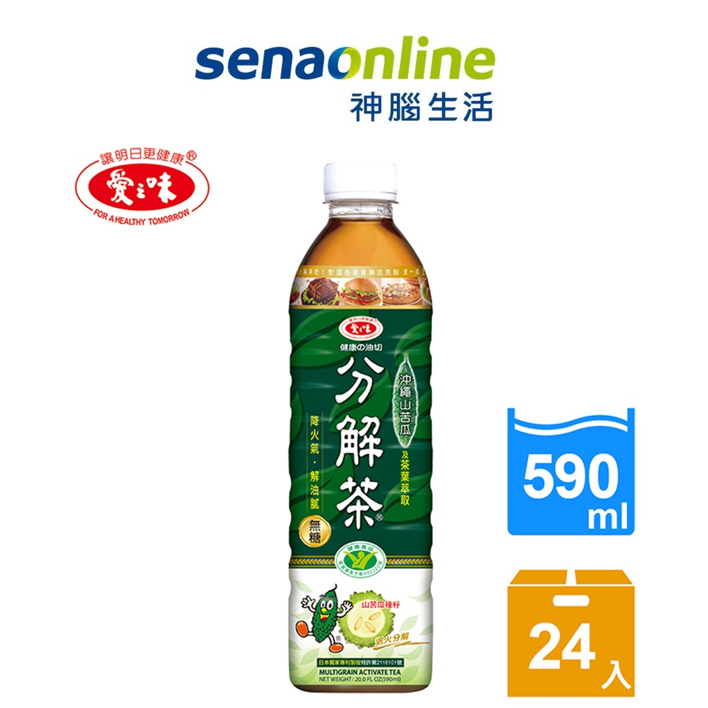 愛之味 健康油切分解茶590ml(24入/箱)  神腦生活