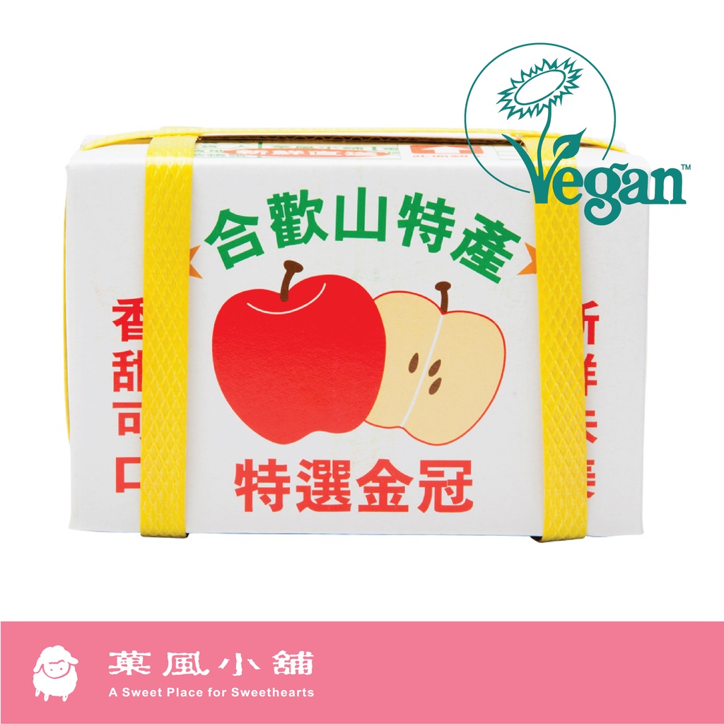 【菓風小舖 Sophisca】新鮮直送 Fruit Box - 蘋果 (全素可食）