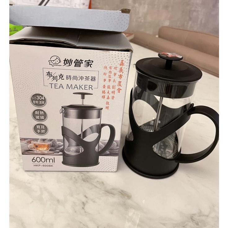 手刀價🌟妙管家 布列克 時尚沖茶器 沖茶壺 泡茶壺 泡茶器 玻璃沖茶器 玻璃沖茶壺 玻璃泡茶壺 600ml