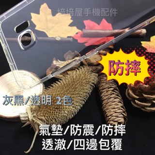 Apple i6/i6s (4.7吋)《透明防摔氣墊套》防摔殼空壓套手機殼軟殼軟套手機套保護套保護殼清水套果凍套