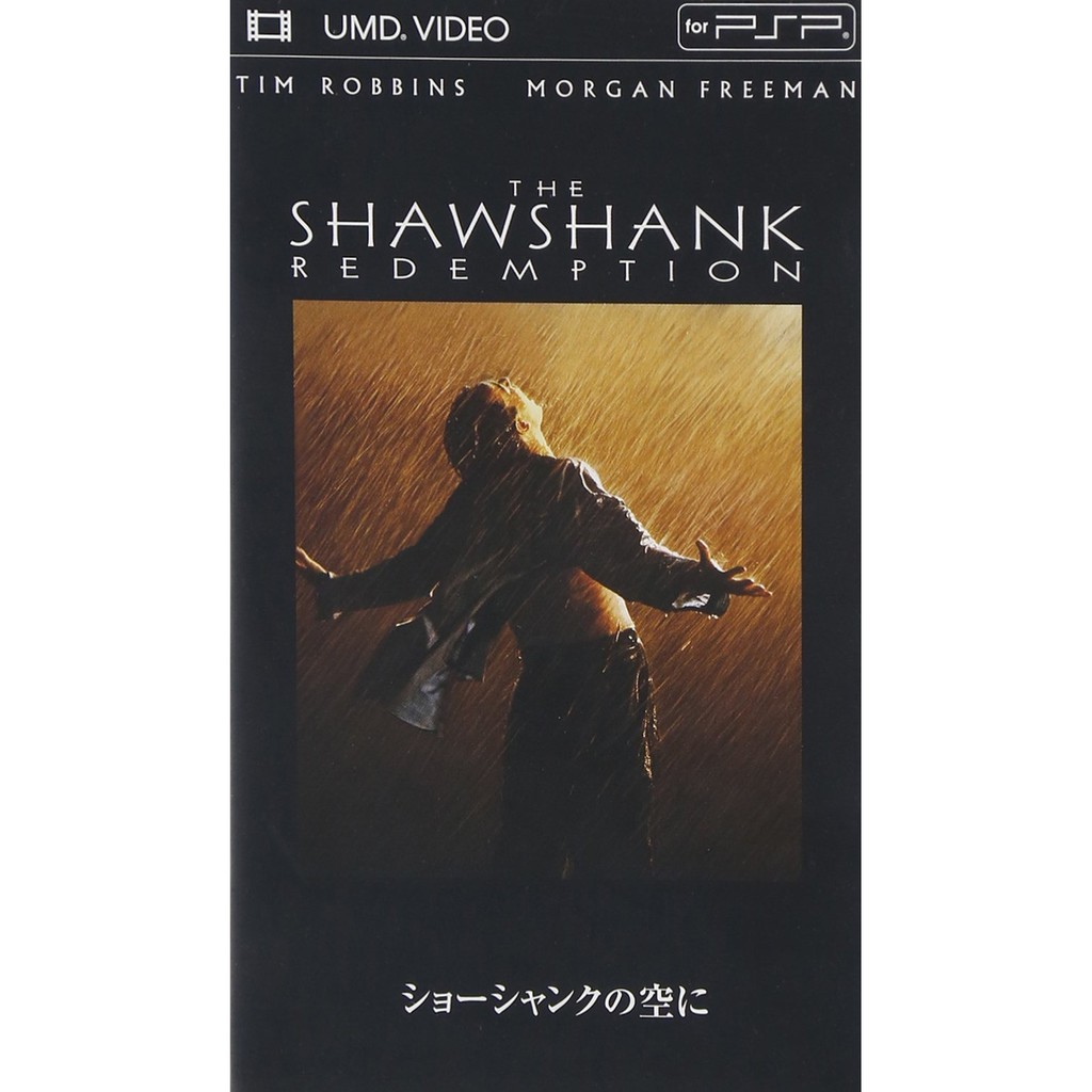 PSP 主機 刺激1995 The Shawshank Redemption 日本地區 聲優吹替版 ~ UMD 影片