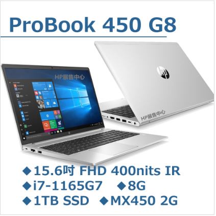 商務 文書 HP ProBook 450 G8【2Z5X9PA】