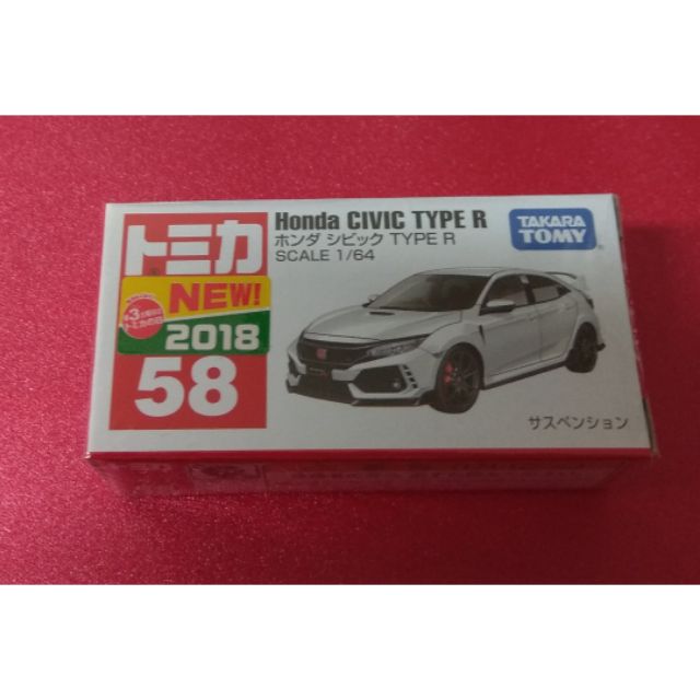 TOMICA 58 No.58  Honda civic type R 普版