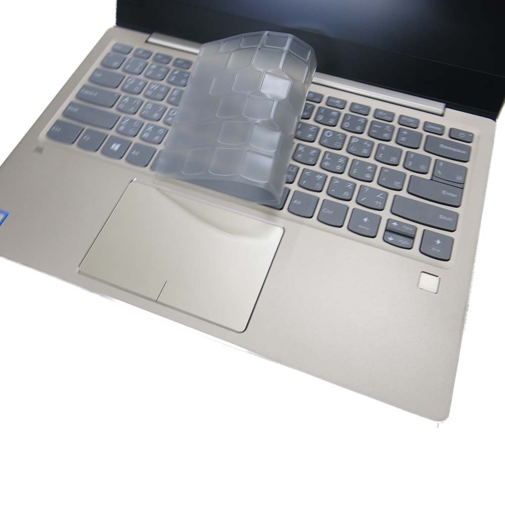 【Ezstick】Lenovo IdeaPad 720S 13IKB 13 奈米銀抗菌TPU 鍵盤保護膜 鍵盤膜
