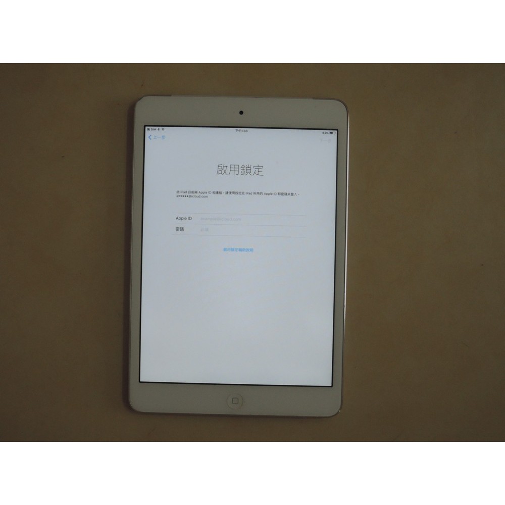 Apple iPad mini A1455 ID鎖 Wi-Fi + 行動網路 零件機 平板