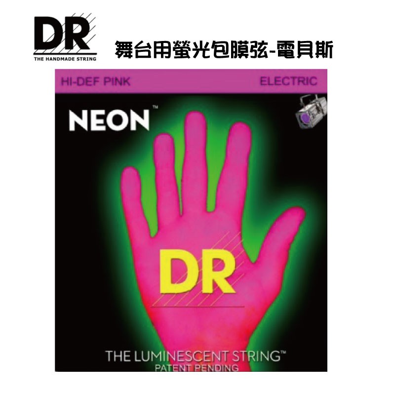DR NEON NPE-11 電吉他弦 11-50 螢光包膜弦 粉紅【i.ROCK 愛樂客樂器】