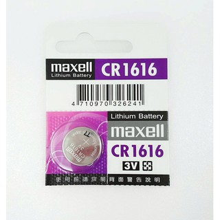 maxell CR1616水銀電池(單顆) CR-1616