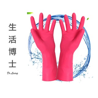 《 生活博士 》清潔手套 乳膠手套 防水 防油 工作手套 清潔 拖地 洗碗 大掃除 家政婦專用 呵護 主婦 顏色隨機出貨