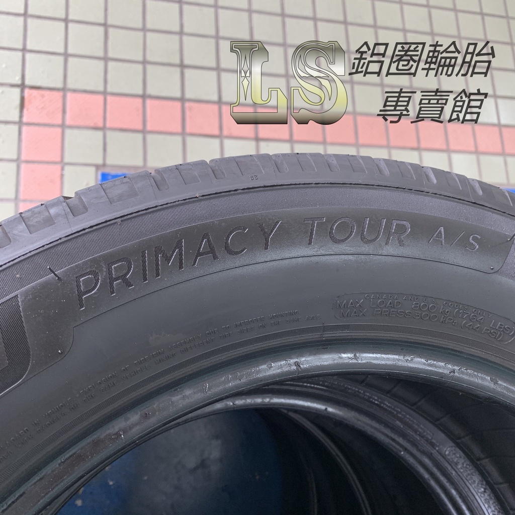 【LS輪業】中古胎 米其林 PRIMACY TOUR A/S  225/60-18 5成新