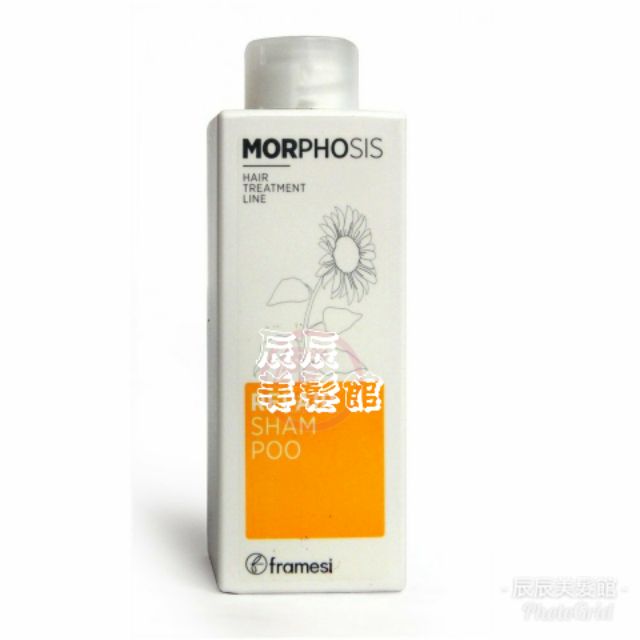 【洗髮精】雲緹佛媚絲 Framesi 義大利 媚力柔漾洗髮乳250ml 柔順保濕專用 全新公司貨 