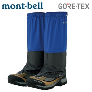 Mont-Bell 日本 GORE-TEX Light Spats Long 綁腿《群青藍》/1129429/悠遊山水