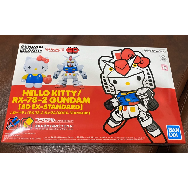 Hello kitty RX-78 初鋼 現貨
