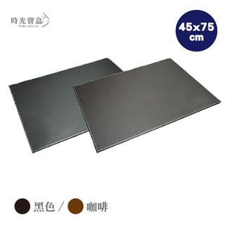 經典皮革大尺寸桌墊-黑/咖 開立發票 臺灣出貨 高階皮質辦公桌墊 寫字桌墊 工作墊 書桌墊 電腦桌墊-時光寶盒2106