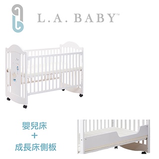 限高屏面交-二手【美國L.A. Baby】125x65cm(中床）達拉斯兩階段成長嬰兒床+側板(白色)二手