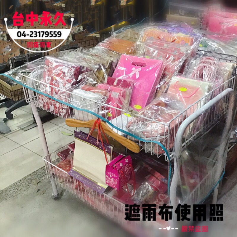 [台中永久] 透明 遮雨布 台灣製 防水塑膠墊 150*240公分 透明擺攤布 防塵布 有車邊  防水布 透明布 擺攤布