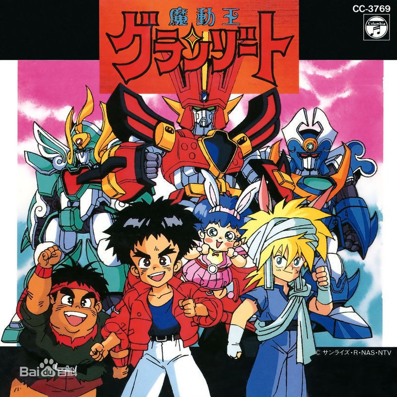 經典動漫光能使者魔動王超能無敵王完整 Ova 雙碟dvd 蝦皮購物