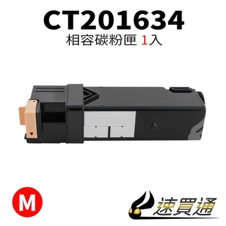 Fuji Xerox CP305/CT201634 紅 相容彩色碳粉匣 適用 CP305d/CM305d【速買通】