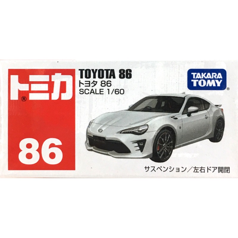 Takara Tomy 小車 No.86 Toyota 86