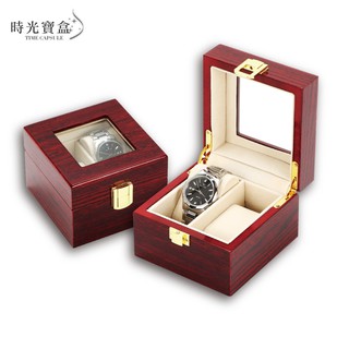檀木紅鋼琴烤漆對錶收納盒 開立發票 台灣出貨 2格 收納 展示盒 首飾品盒 項鍊珠寶盒 手錶收納-時光寶盒8116