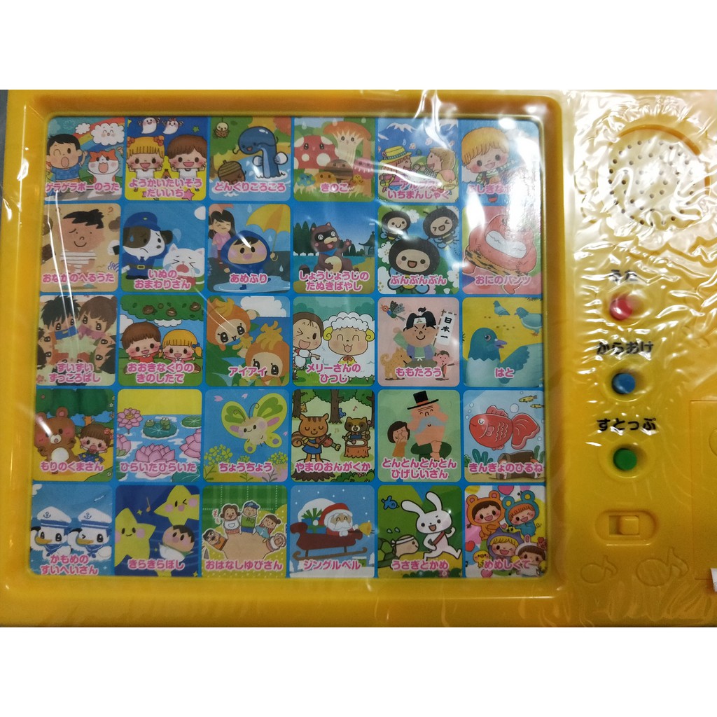 由日本幼兒園老師特別選擇的30首日文兒歌的圖畫書 繪本有聲書 蝦皮購物