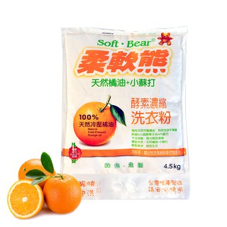 百貨通 【柔軟熊 酵素濃縮洗衣粉袋裝(4.5kg)】餐具洗滌 清潔 廚房用品 臺灣製造