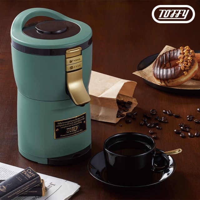 【全新免運】日本Toffy Aroma 自動研磨咖啡機 全聯集點 公司貨 保固內