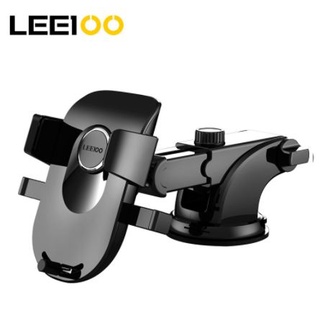 【Leeioo 樂益】黑耀 吸盤式伸縮桿自動夾手機支架 空調口 矽膠吸盤 二代吸盤更牢固 大手機適用 max系列