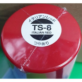 【高雄天利鄭姐】日本 TAMIYA 模型專用噴漆 TS-8 義大利紅