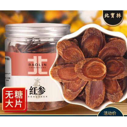 250克大片無糖紅參片正品紅參長白山整支人參切片東北特產高麗參直徑2 0cm左右大片 蝦皮購物