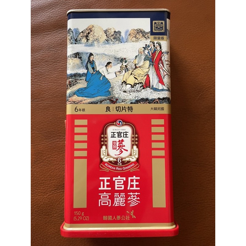 韓國正官庄高麗紅蔘6年生切片（良/特/限量版）