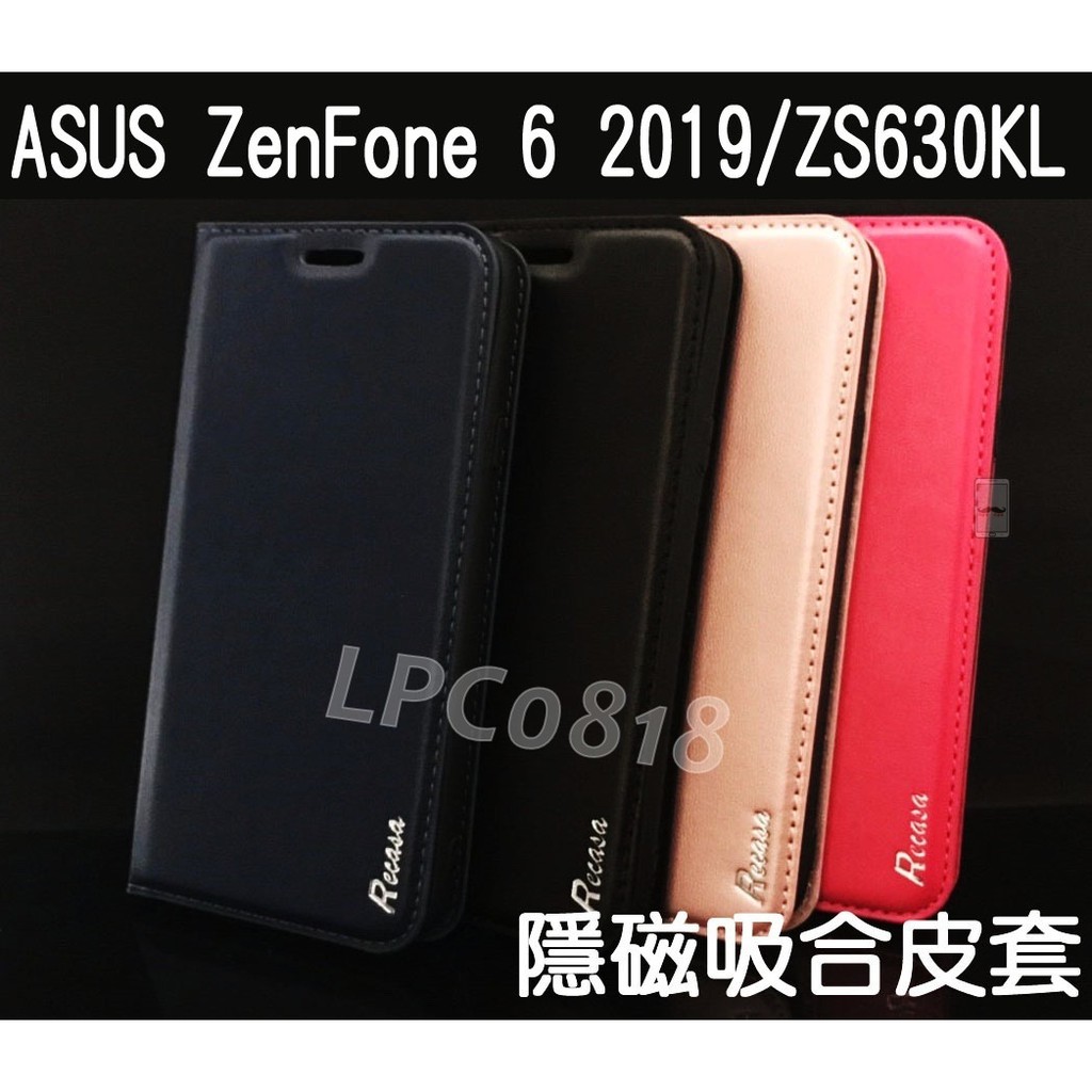 ASUS ZenFone 6 2019/ZS630KL 專用 隱磁吸合皮套/翻頁/側掀/支架/保護套/插卡/皮套