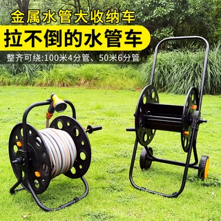 ♥免運♥ 水管收納架 收納架 捲線器 100米金屬水管車收納架 繞管收洗車卷管 收卷器 架子高壓絞盤軟管捲