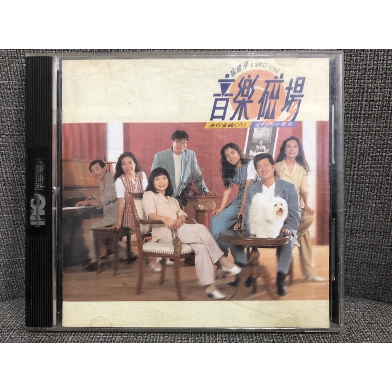 西洋音樂專輯 Ptt Dcard討論與高評價網拍商品 2021年11月 飛比價格